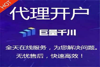 SEM代运营公司成功案例：助力企业快速实现盈利