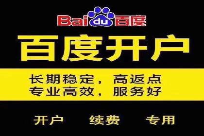 信息流代运营实战技巧与案例分析