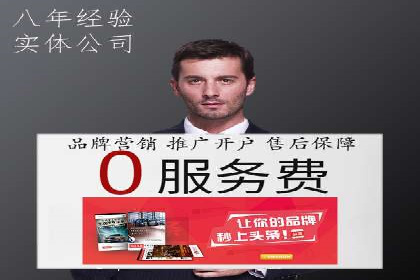 SEM推广实战：案例分析及优化路径