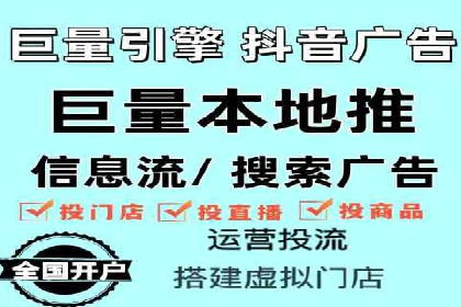 微信信息流电商营销策略探讨